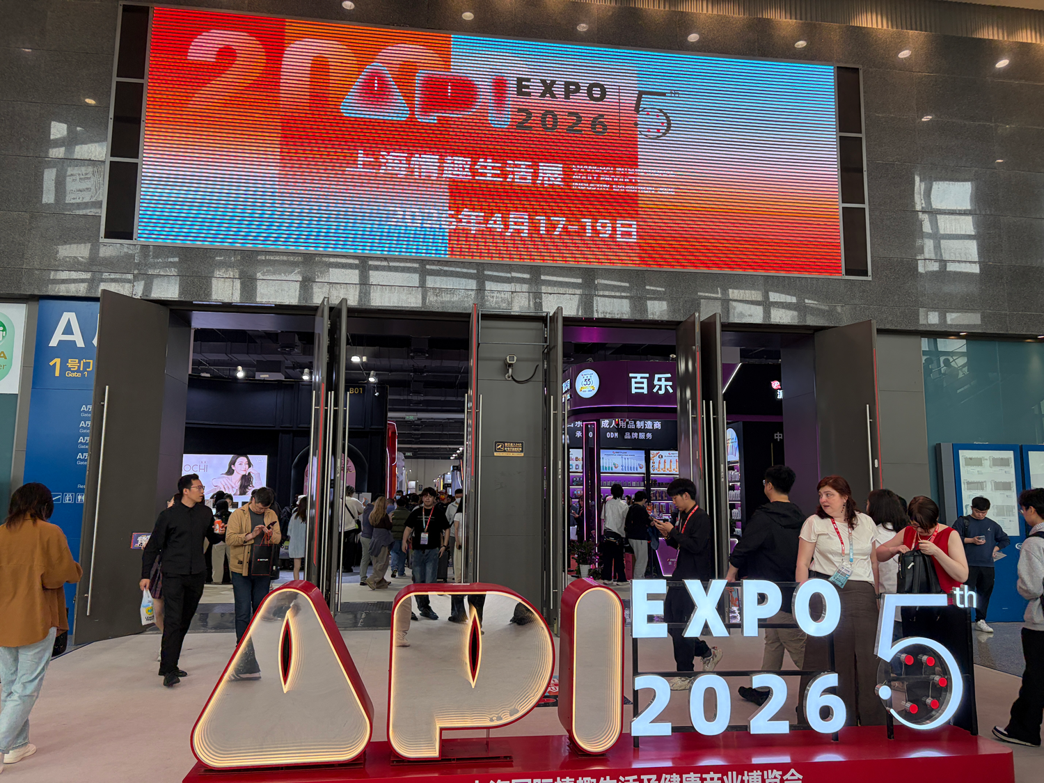 The Current Status and Future Trends of Sex Dolls from the 2026 Shanghai API Expo